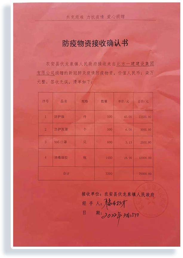 伏龙泉镇
