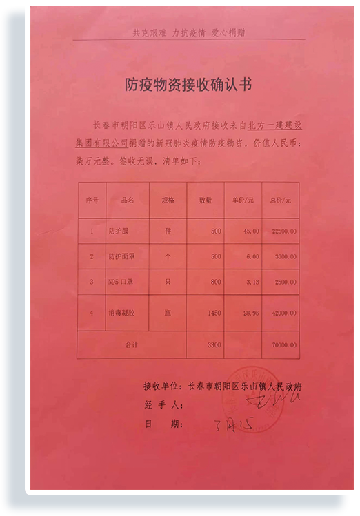 乐山镇